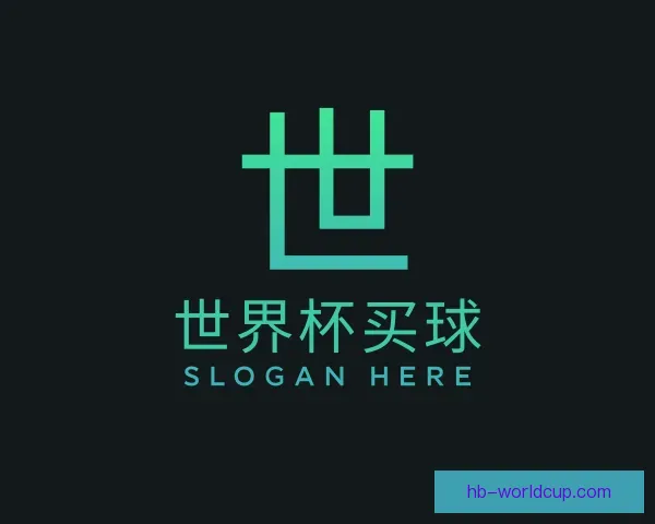 关于世界杯买球